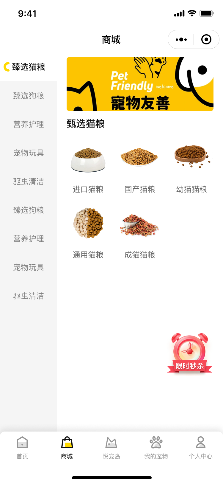 APP定制開發